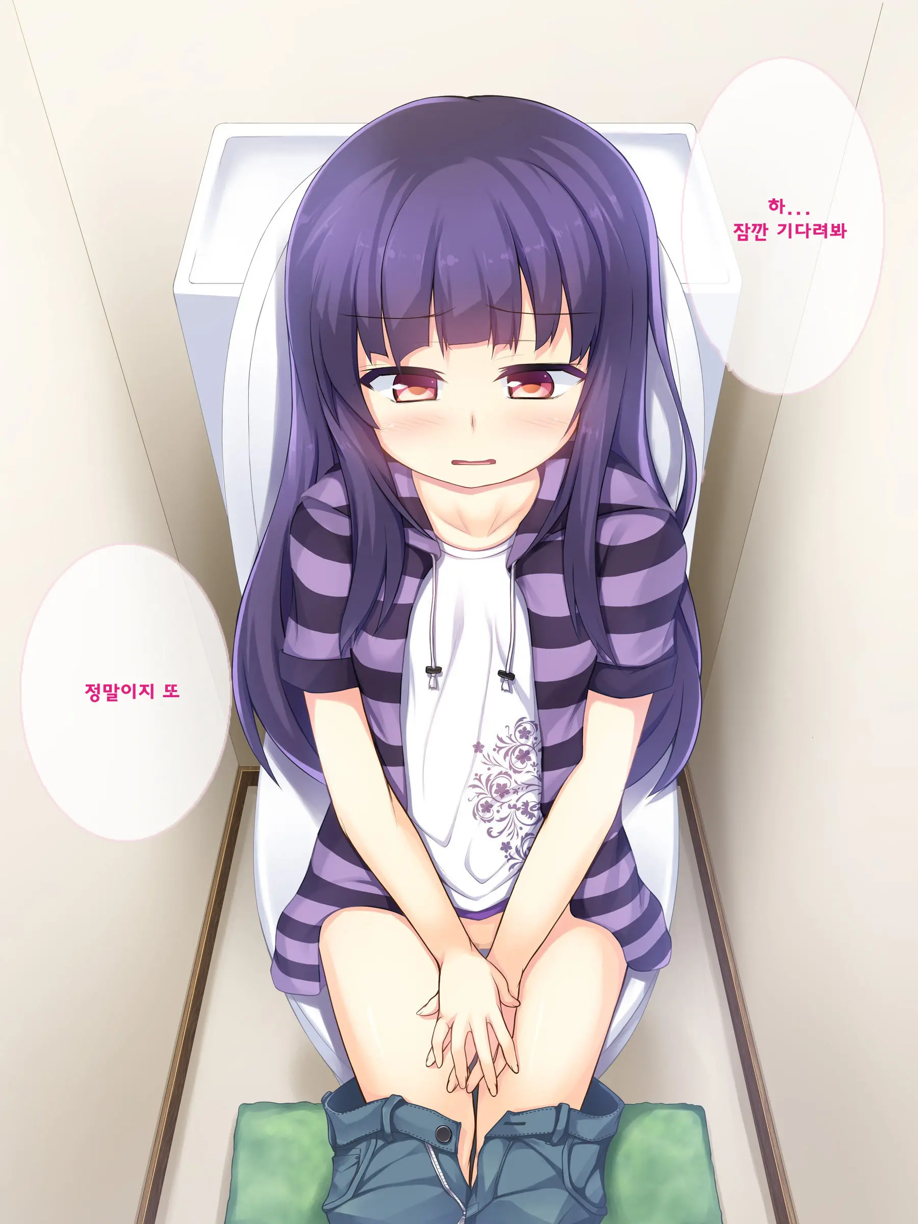 Chichi To Musume No Omoide No Album 2 | 아빠와 딸의 추억앨범 2